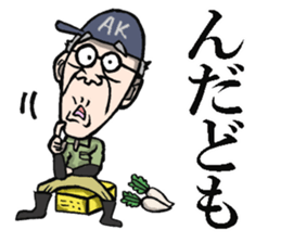 Grandfather of Akita sticker #7974129