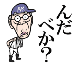 Grandfather of Akita sticker #7974130