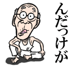 Grandfather of Akita sticker #7974131