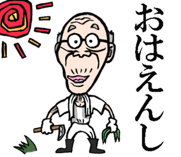 Grandfather of Akita sticker #7974132