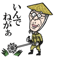 Grandfather of Akita sticker #7974133