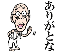 Grandfather of Akita sticker #7974134