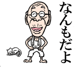 Grandfather of Akita sticker #7974135