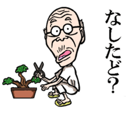 Grandfather of Akita sticker #7974137