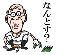 Grandfather of Akita sticker #7974138