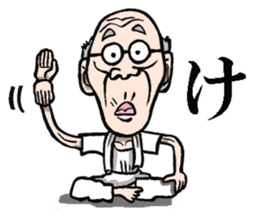 Grandfather of Akita sticker #7974142