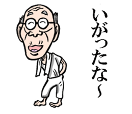 Grandfather of Akita sticker #7974143