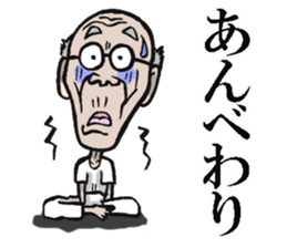 Grandfather of Akita sticker #7974145