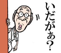 Grandfather of Akita sticker #7974146