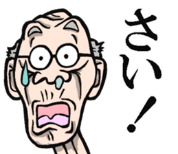 Grandfather of Akita sticker #7974149