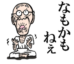 Grandfather of Akita sticker #7974151