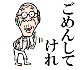 Grandfather of Akita sticker #7974152