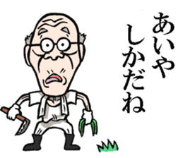 Grandfather of Akita sticker #7974154