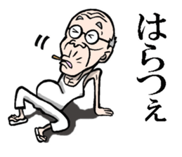 Grandfather of Akita sticker #7974156