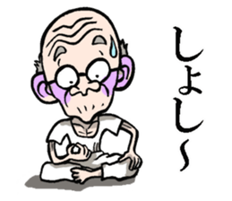 Grandfather of Akita sticker #7974157