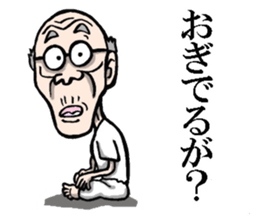 Grandfather of Akita sticker #7974158