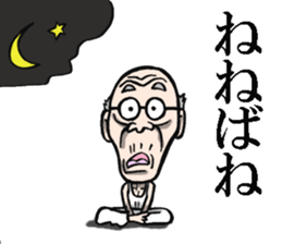 Grandfather of Akita sticker #7974159