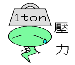 Loser Snake sticker #7974325