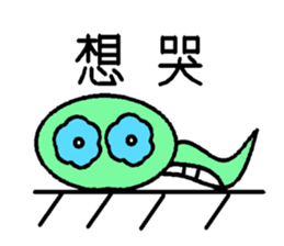 Loser Snake sticker #7974326