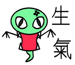 Loser Snake sticker #7974328