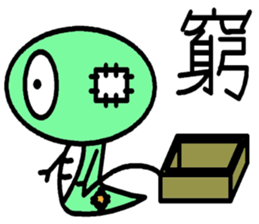 Loser Snake sticker #7974332