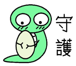 Loser Snake sticker #7974340