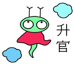 Loser Snake sticker #7974342