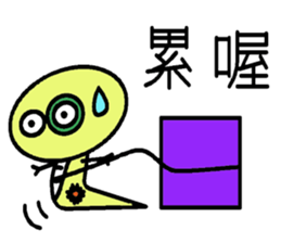 Loser Snake sticker #7974354