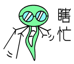 Loser Snake sticker #7974359