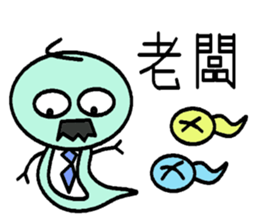 Loser Snake sticker #7974360