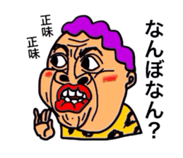 Osaka people sticker sticker #7974364