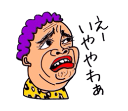 Osaka people sticker sticker #7974365