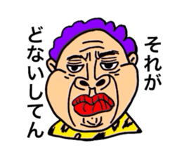 Osaka people sticker sticker #7974367