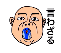 Osaka people sticker sticker #7974371