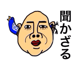 Osaka people sticker sticker #7974372