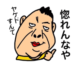 Osaka people sticker sticker #7974375