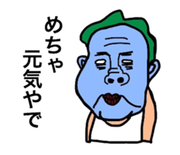 Osaka people sticker sticker #7974383