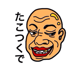 Osaka people sticker sticker #7974388