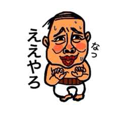 Osaka people sticker sticker #7974393