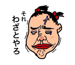 Osaka people sticker sticker #7974401