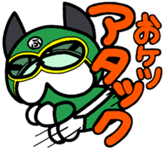 French bulldog Pistachio vol.7 sticker #7974649