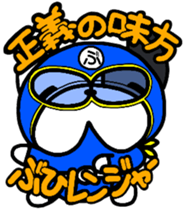 French bulldog Pistachio vol.7 sticker #7974661