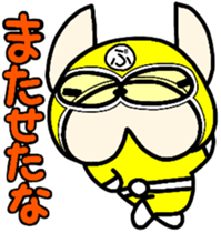 French bulldog Pistachio vol.7 sticker #7974662