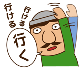 Let's go to camp! Dog and man(japan) sticker #7974806