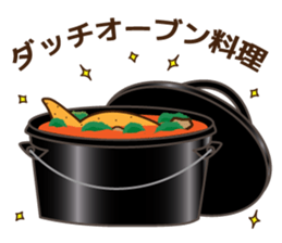 Let's go to camp! Dog and man(japan) sticker #7974812