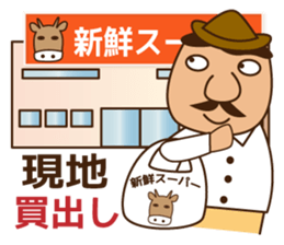 Let's go to camp! Dog and man(japan) sticker #7974817