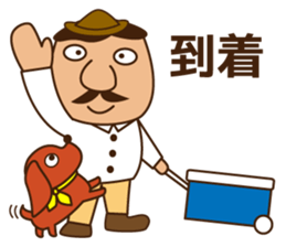 Let's go to camp! Dog and man(japan) sticker #7974822