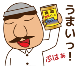 Let's go to camp! Dog and man(japan) sticker #7974824