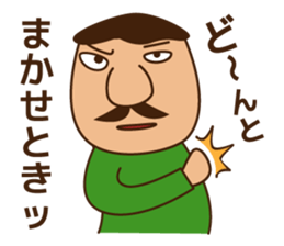 Let's go to camp! Dog and man(japan) sticker #7974833