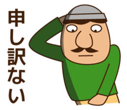 Let's go to camp! Dog and man(japan) sticker #7974835